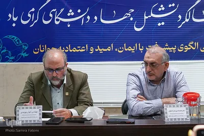 نشست خبری شورای هماهنگی واحد‌های جهاددانشگاهی در اصفهان