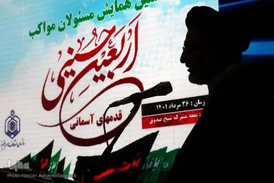 اولین همایش ملی موکب داران حسینی «قدم‌های آسمانی» در بقعه شیخ صدوق شهر ری