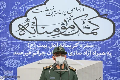 توزیع بسته معیشتی در مسجد نصیرالملک شیراز