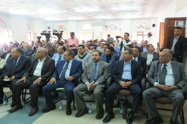 ندوة حول 