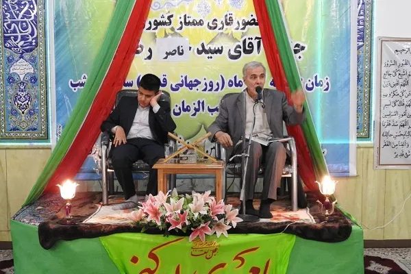 چگونگی فعالیت پیشکسوت قرآنی در مدارس اصفهان