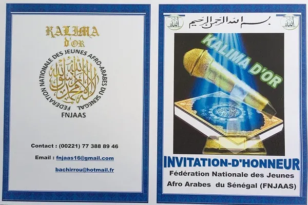 Seneqal Quran yarışlarının qaliblərinə “Kalima Qızıl Mükafatı” veriləcək
