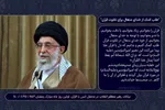 طلب کمک از خدای متعال برای تلاوت قرآن + فیلم