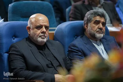 گردهمایی مسئولان اربعین حسینی
