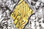دستاورد مبارزات فاطمی چه بود
