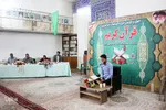 مسابقات قرآن اوقاف اهواز 