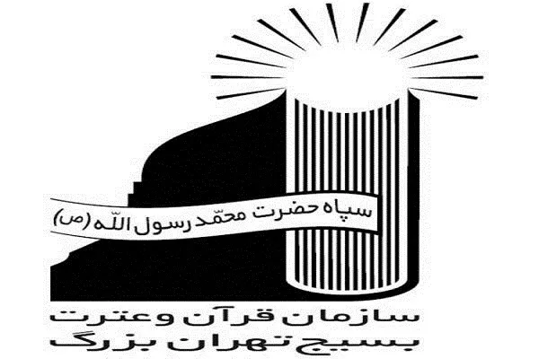 جامعه قرآنی این هفته میهمان خانواده شهید سیف می‌شوند