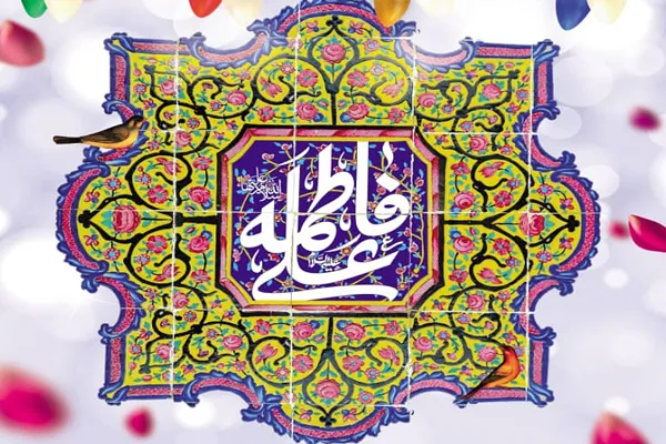 گرامیداشت سالروز ازدواج حضرت علی(ع) و حضرت زهرا(س) در قزوین