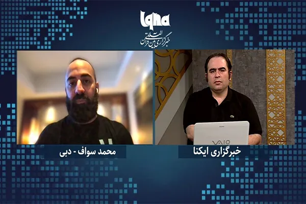 نقش مهم استارتاپ‌‌ها در رشد تأمین مالی اسلامی + فیلم