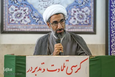 کرسی تلاوت و تدبر در قرآن در دانشگاه اراک