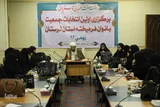 انتخابات بانوان فرهیخته استان لرستان