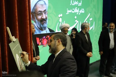 اختتامیه هجدهمین جشنواره شعر فجر