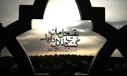 মদীনার ঐতিহাসিক জান্নাতুল বাকী কবরস্থান