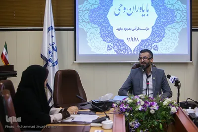 ششمین نشست «با یاوران وحی»