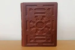 Bagong Salin ng Qur’an sa Ruso na Inilathala sa Moscow