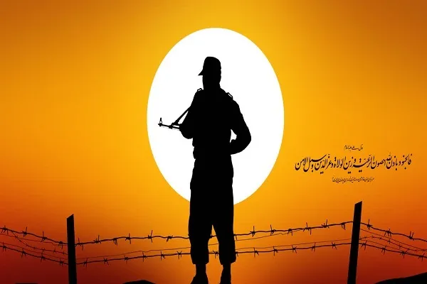 الجُنُوُد بِإذنِ اللّه حُصُونُ الرَّعيَّةِ