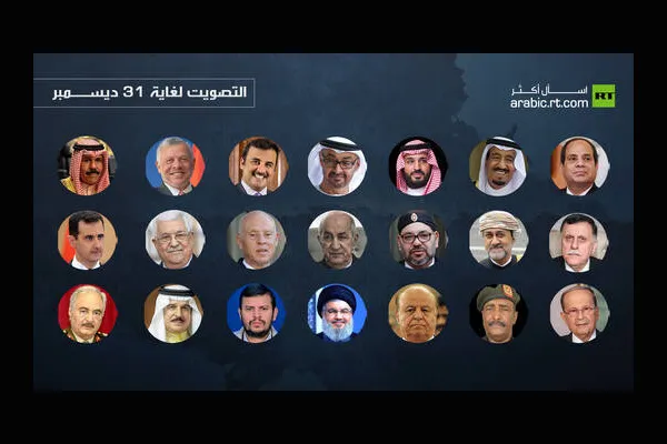 انتخاب بارزترین چهره عرب سال/ از پادشاه عربستان تا سیدحسن نصرالله