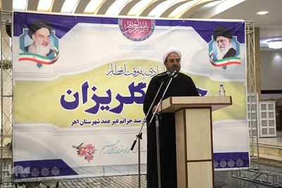 جشن گلریزان ویژه آزادسازی زندانیان جرائم غیر عمد و نیازمندان مالی