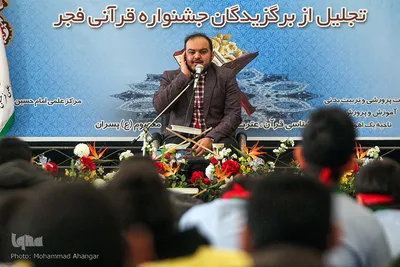 سیدجاسم موسوی قاری قرآن کریم 
