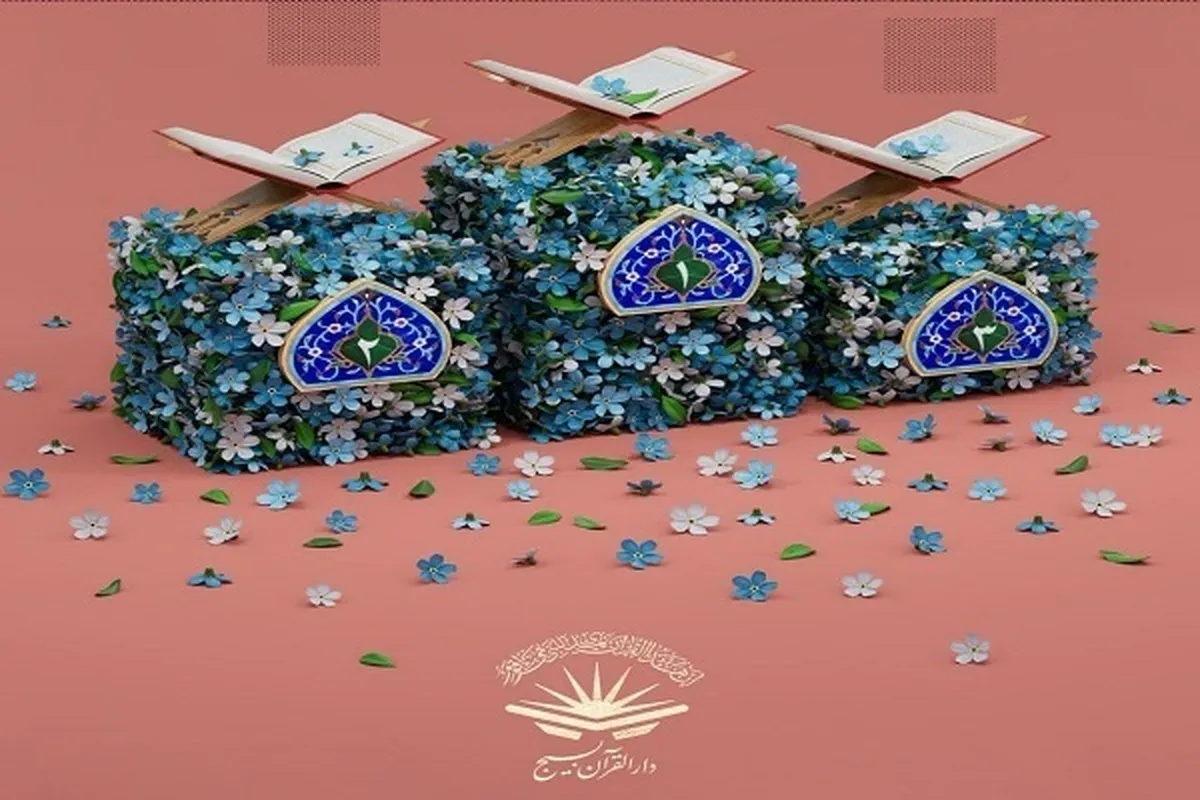 Registration for Iranian Basij Forces’ Quran Contest to Open Next Month