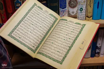 مرکز طبع و نشر قرآن کریم