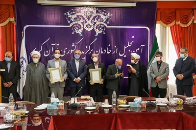 آیین تجلیل از خادمان برگزیده کشوری قرآن خراسان رضوی