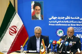 نشست خبری همایش بین‌المللی «هندسه نظم جدید جهانی»