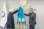 مراسم رونمایی از کتاب دوجلدی شخصیت قرآنی امام شهید برگزار شد