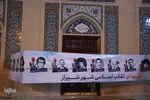 نورافشانی آسمان حرم شاهچراغ(ع)