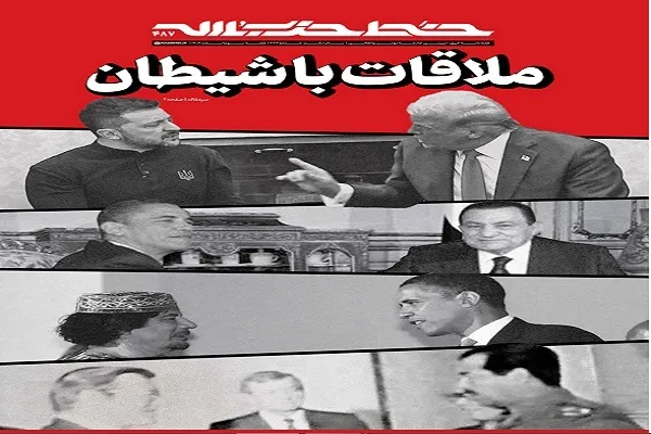 خط حزب‌الله ۴۸۷ | ملاقات با شیطان