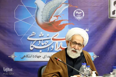 نخستین یادواره شهدای جهاددانشگاهی