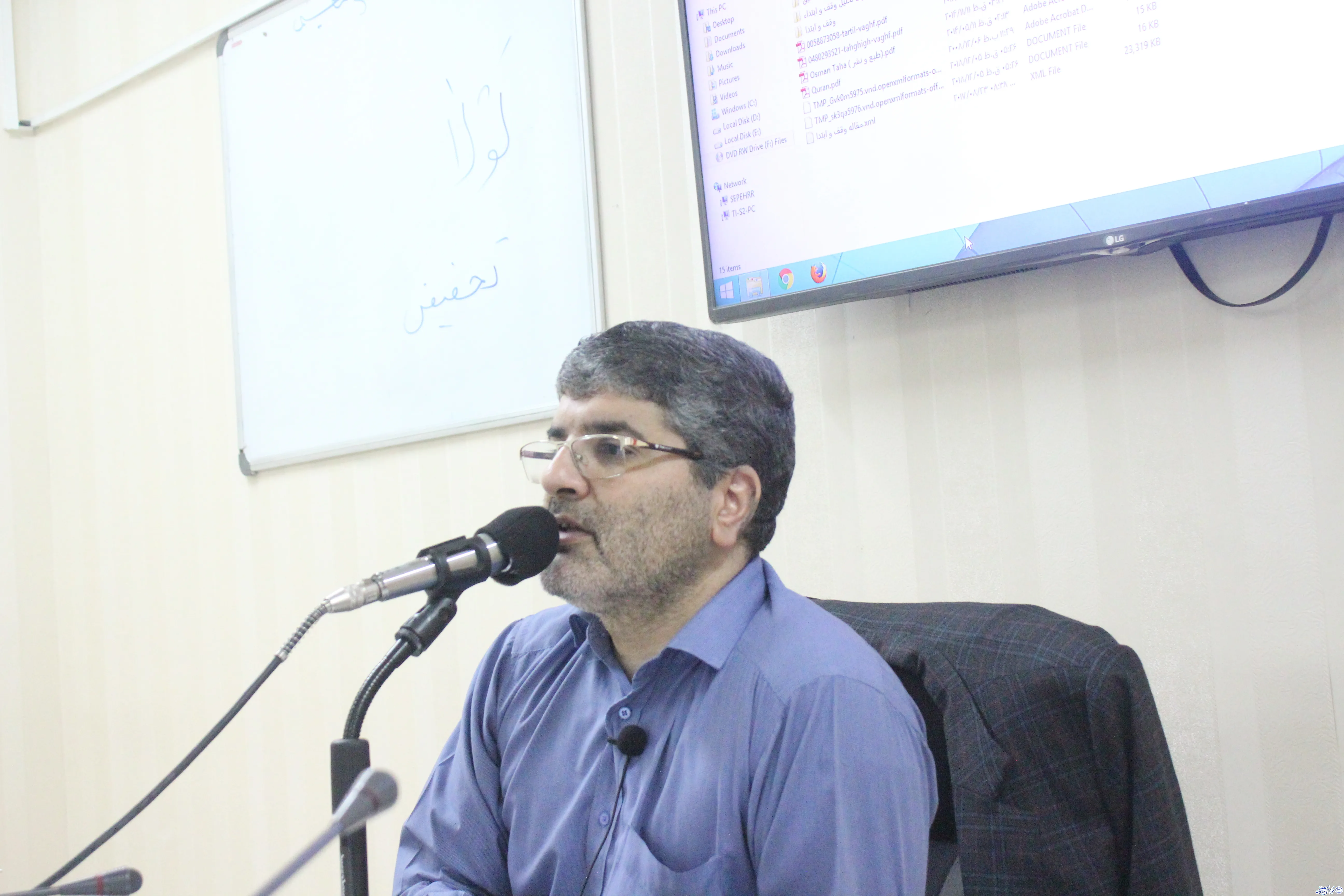توجه به بسته معنایی کلمات در قرائت/ شرط نوآوری در تلاوت
