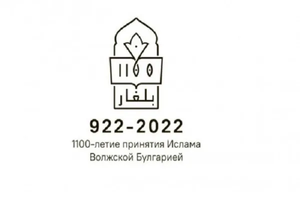 Президент Татарстана пригласил участников форума в Дубае на 1100-летие принятия ислама