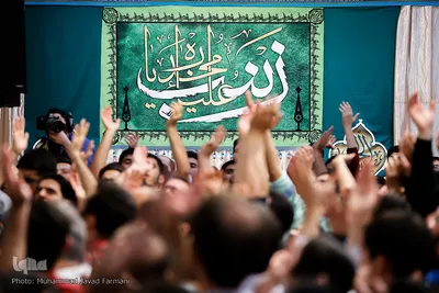 جشن میلاد حضرت زینب کبری(س)