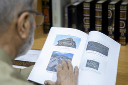 Medine'de erken İslam dönemine ait keşifler, Kur'an-ı Kerim'in tarihine ışık tutuyor
