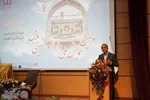 نخستین همایش ملی دارالمومنین شهرستان بابل