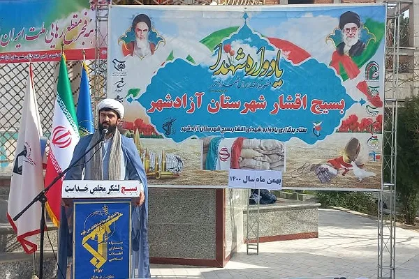 ضرورت تبیین دستاوردهای نظام برای جوانان