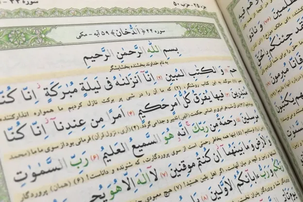 Surah Al-Dukhan; Nasib Pengingkar kebenaran