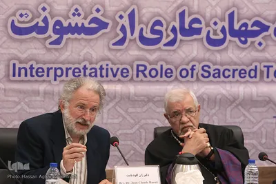 دومین روز نشست نقش تفسیری متون مقدس برای ایجاد جهان عاری از خشونت