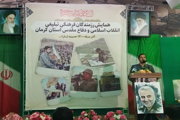 لزوم انتقال فرهنگ دفاع مقدس به نسل جوان