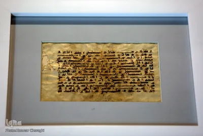 نسخ خطی موزه ملی قرآن