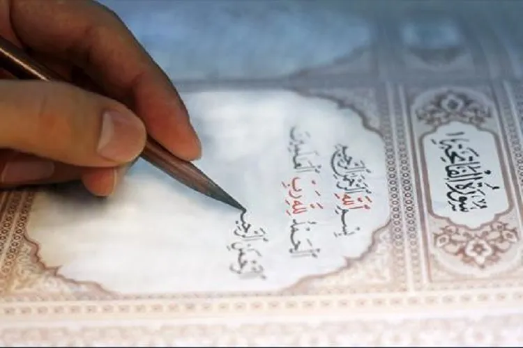 اجرای طرح کتابت قرآن در زرند همزمان با شب ۲۳ ماه رمضان