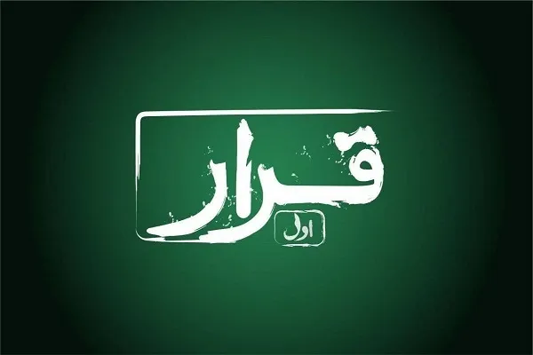 اکران فیلم‌های کوتاه «قرار» در سینماهای سراسر کشور