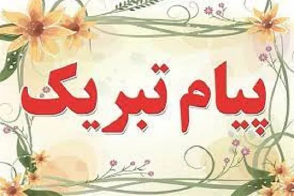 سلامت فکری و فرهنگی هر جامعه مرهون خبرنگار است
