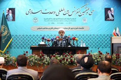 نشست خبری سی‌وهفتمین کنفرانس بین‌المللی وحدت اسلامی