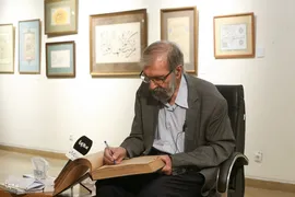 استاد موسوی گرمارودی