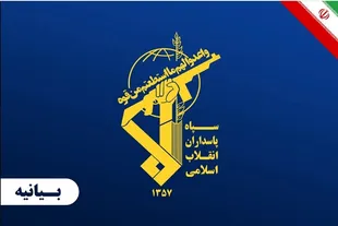 وحشت جبهه استکبار از هماهنگی میان ملت‌های آزادی‌خواه منطقه