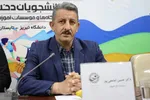 نشست خبری پانزدهمین المپیاد فرهنگی دانشجویان