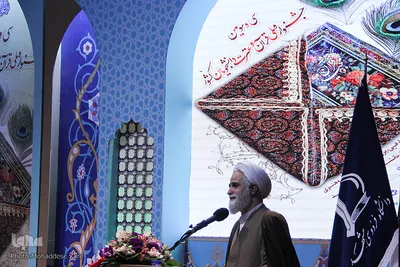 افتتاحیه سی‌و‌سومین جشنواره ملی قرآن‌و‌عترت دانشجویان کشور