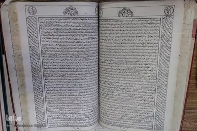 موزه قرآن های نفیس در شیراز‎‎